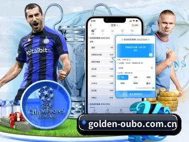 golden-oubo.com.cn APP